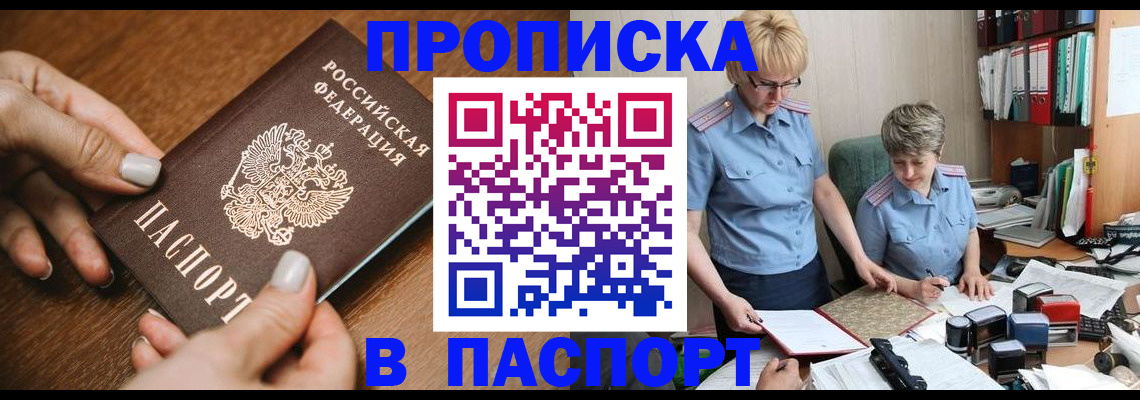 регистрация в Туринске