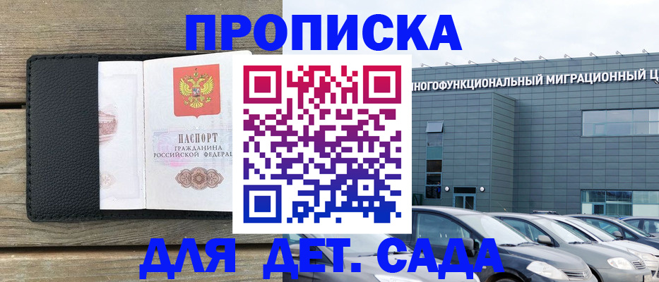 временная регистрация надежно в Туринске