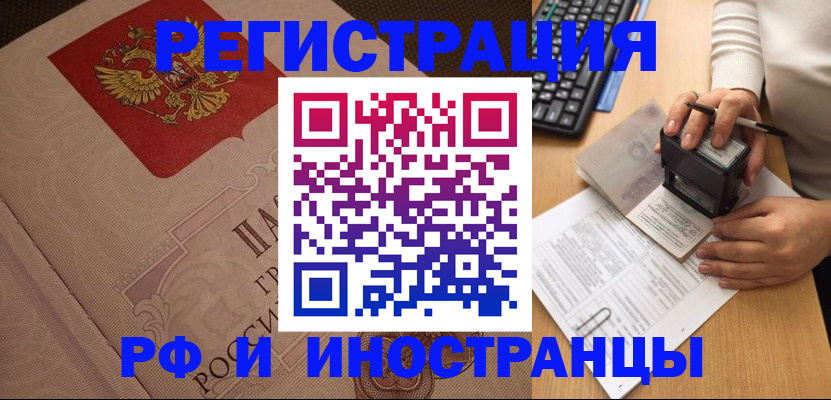 временная регистрация госуслуги в Туринске